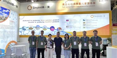 Sichuan Sinyiml Biotechnology Co., Ltd. Shines at VIV SELECT CHINA 2024 Intensive Livestock Exhibition (Nanjing)