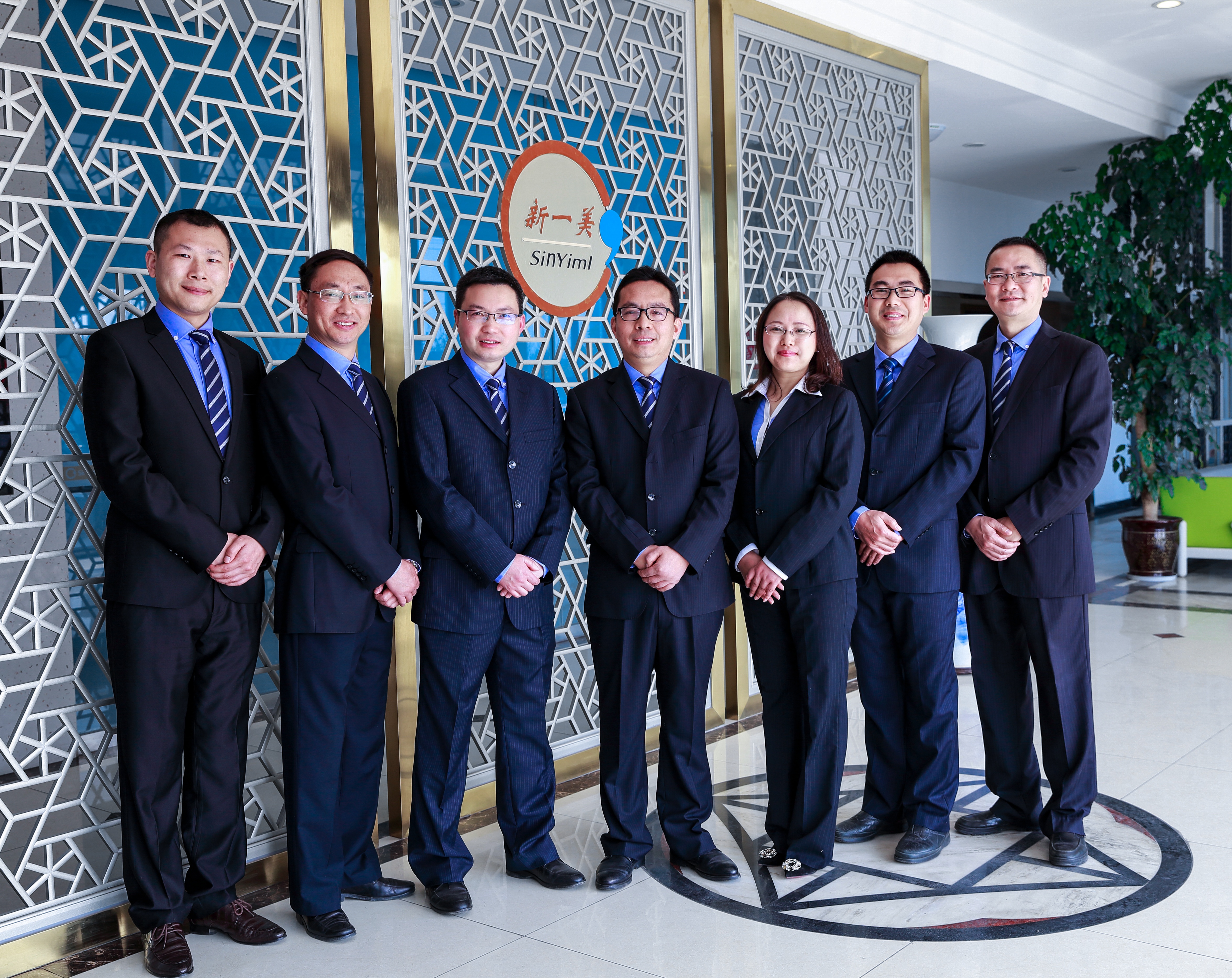 新一美管理团队合影