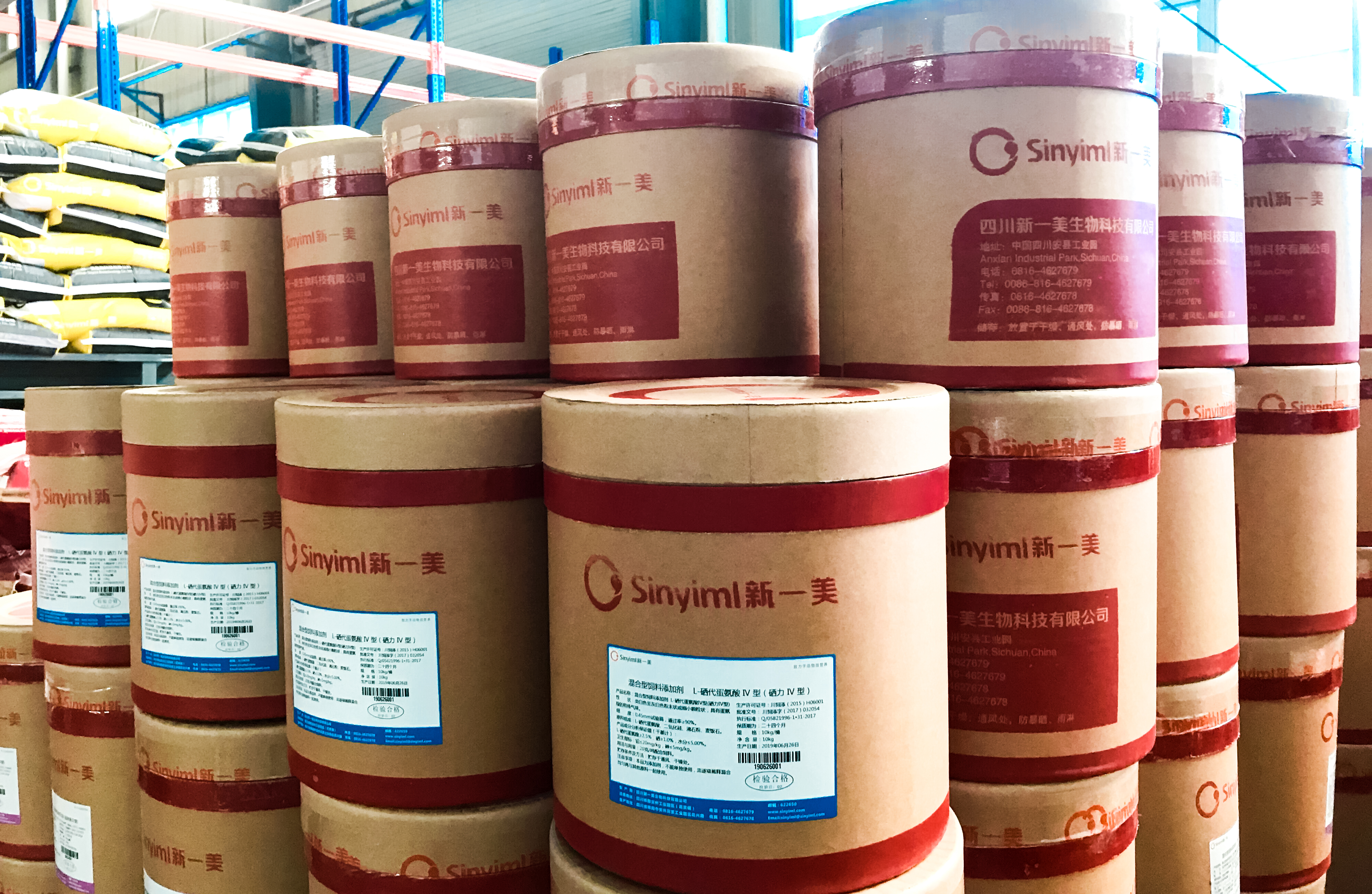 L-硒代蛋氨酸产品