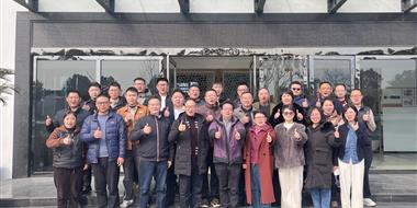 四川新一美召开2025年度销售会议，锚定2026年目标启航新征程！