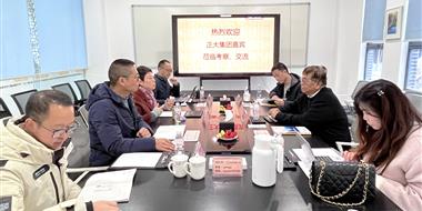 正大集团水产专家团队莅临新一美开展技术交流与实地考察，聚焦水产动物抗应激