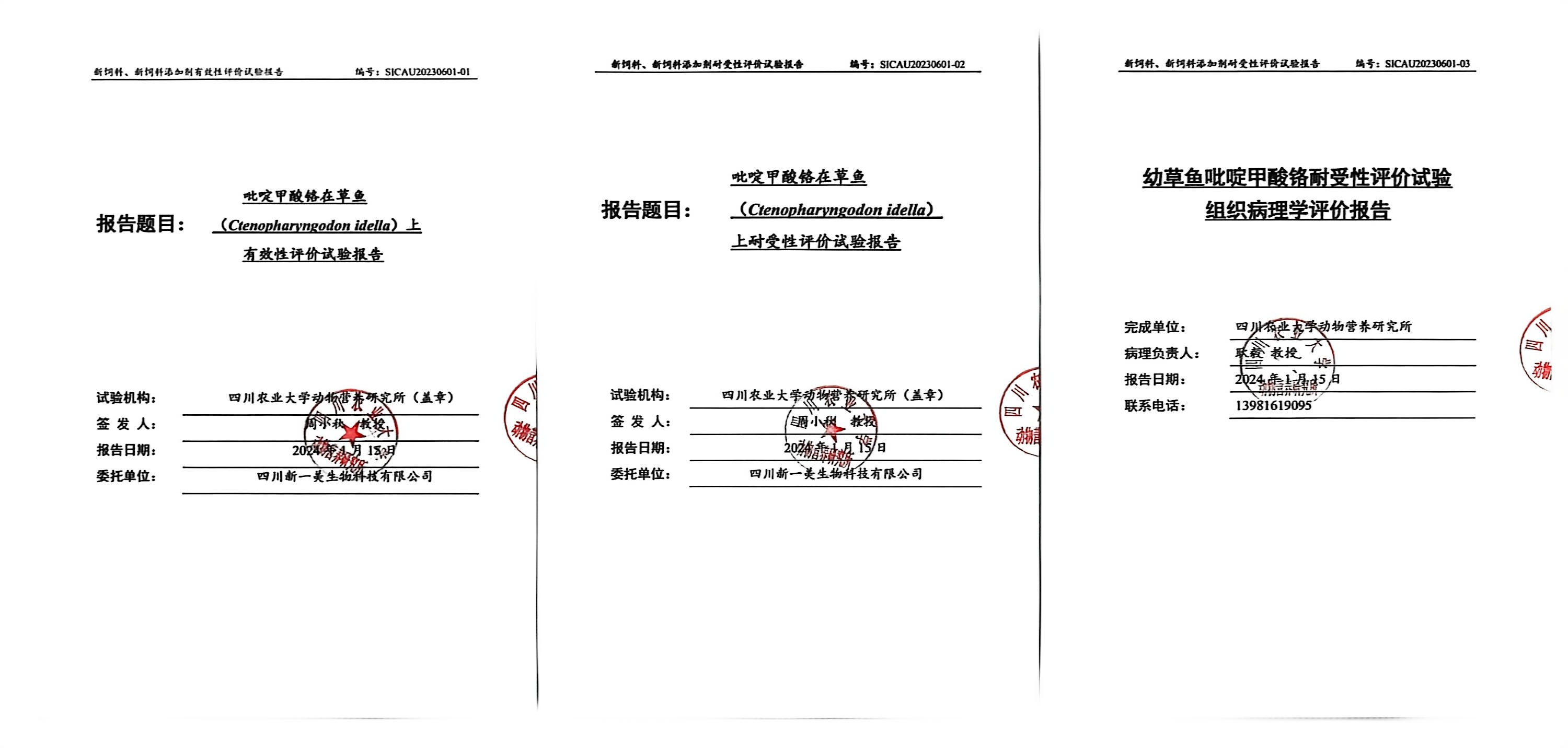 微信图片_20260127172952_392_120