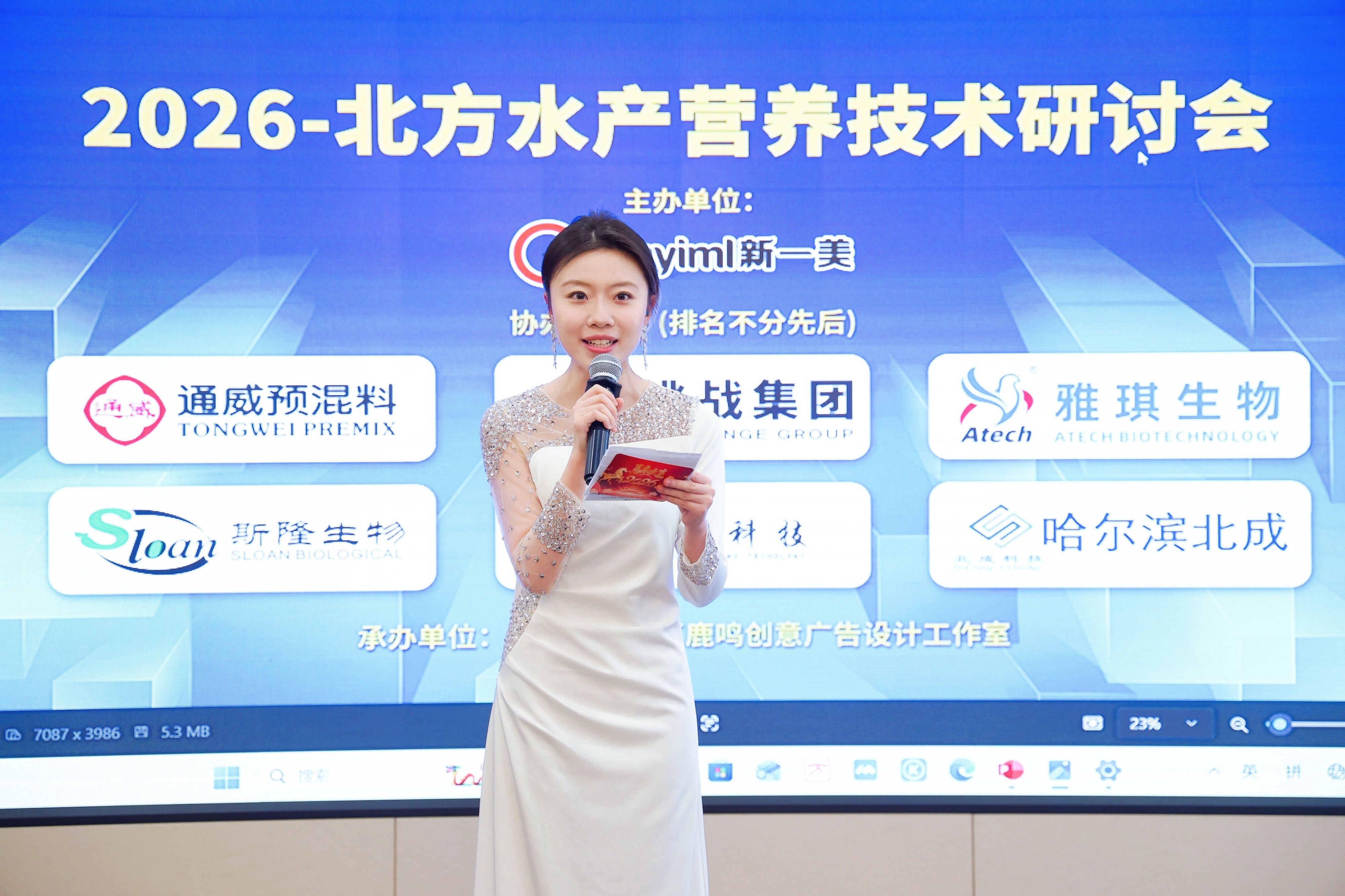 WWWW9932-opq4441916932