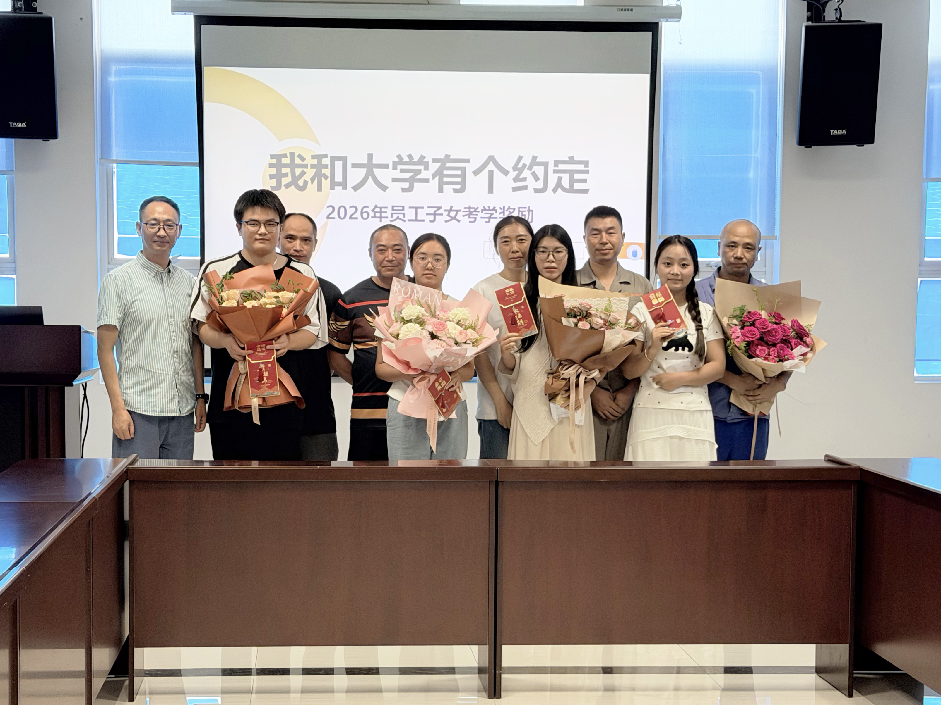 微信图片_20260820170326_10_731