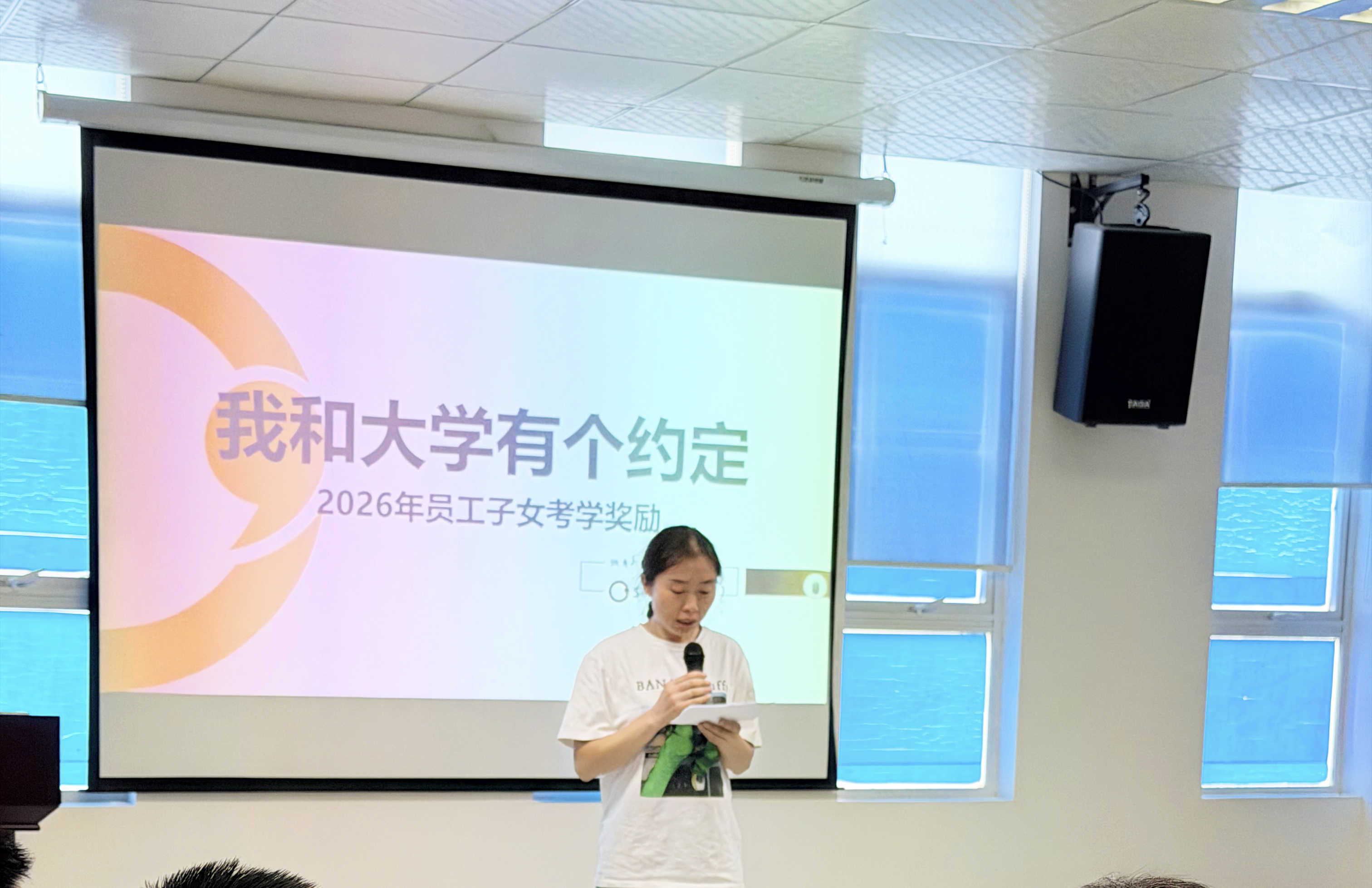 微信图片_20260820170326_29_731